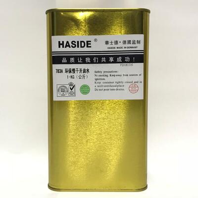 环保油墨慢干水华士德783A稀释剂