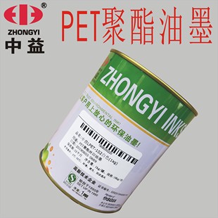 丝网聚酯塑料薄膜LPET覆膜不干胶 PET 102白色 丝印油墨中益 黑色