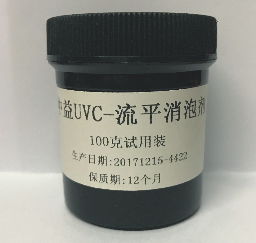 中益uvc流平消泡剂丝印油墨
