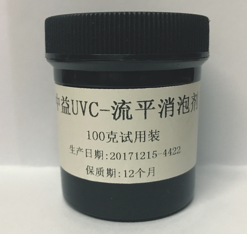 中益uvc流平消泡剂丝印油墨