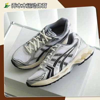 JJJJound Gel-Kayano 14男女复古休闲跑步鞋运动鞋 1201A457-101