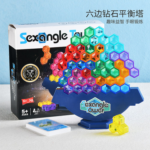 摇摆叠叠乐俄罗斯方块益智桌游玩