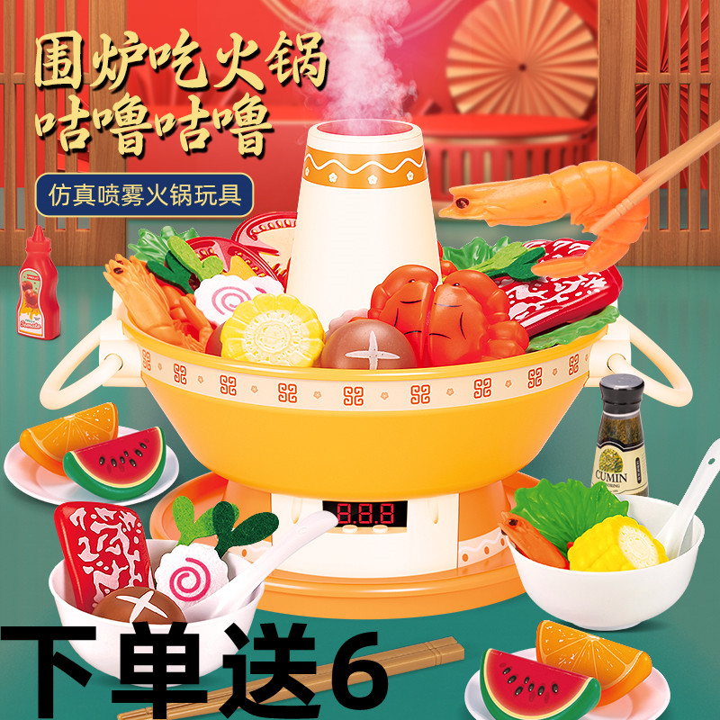 儿童大号仿真过家家厨房玩具声光喷雾火锅做饭煮饭宝宝切切乐套装
