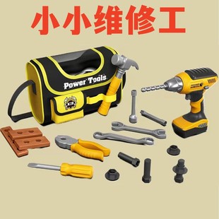 儿童工具箱玩具套装 拧螺丝刀电钻过家家角色扮演 男孩仿真电锯组装