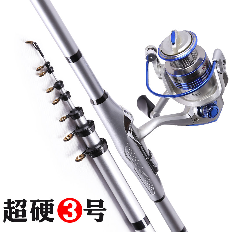 碳素超硬矶钓竿特价