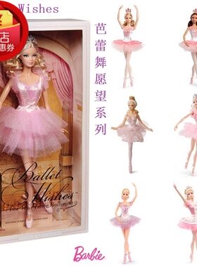 美泰梦想娃娃生日礼物玩具芭比