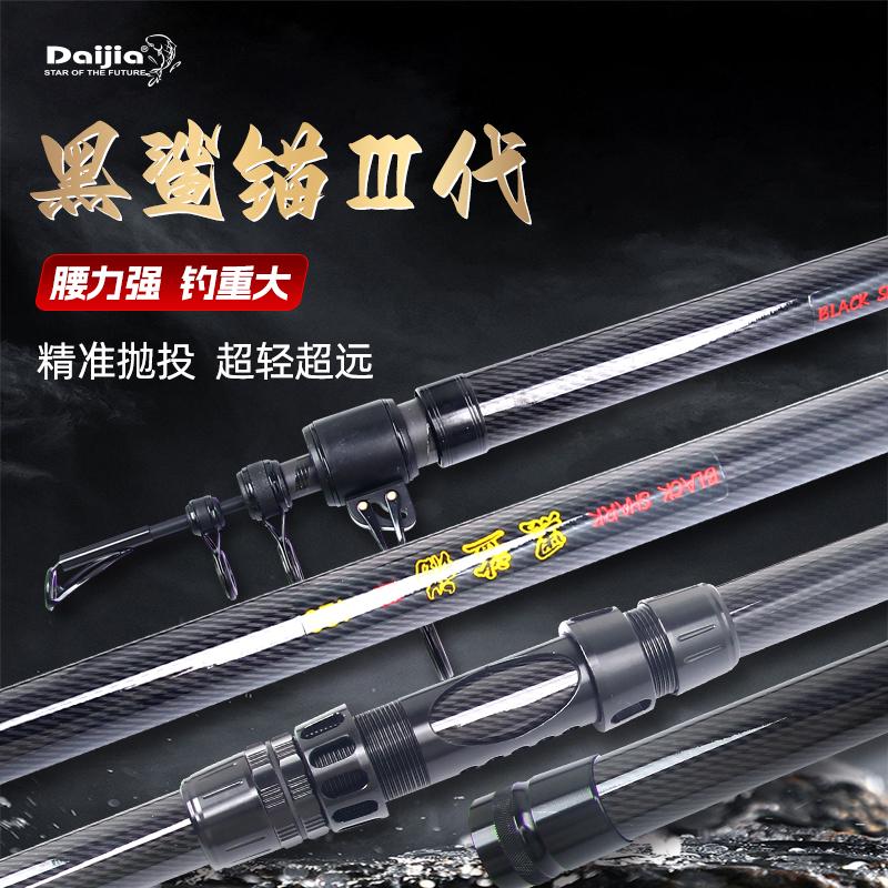 新品远投竿/大钓重/可移动轮座