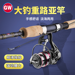 光威 路亚竿套装远投ML调钓鱼杆泛用直柄路亚泛用路滑竿滑漂钓法