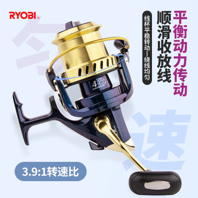 RYOBI利优比渔轮雅狮纺车轮超轻斜口远投大物海钓轮锚鱼轮鱼线轮