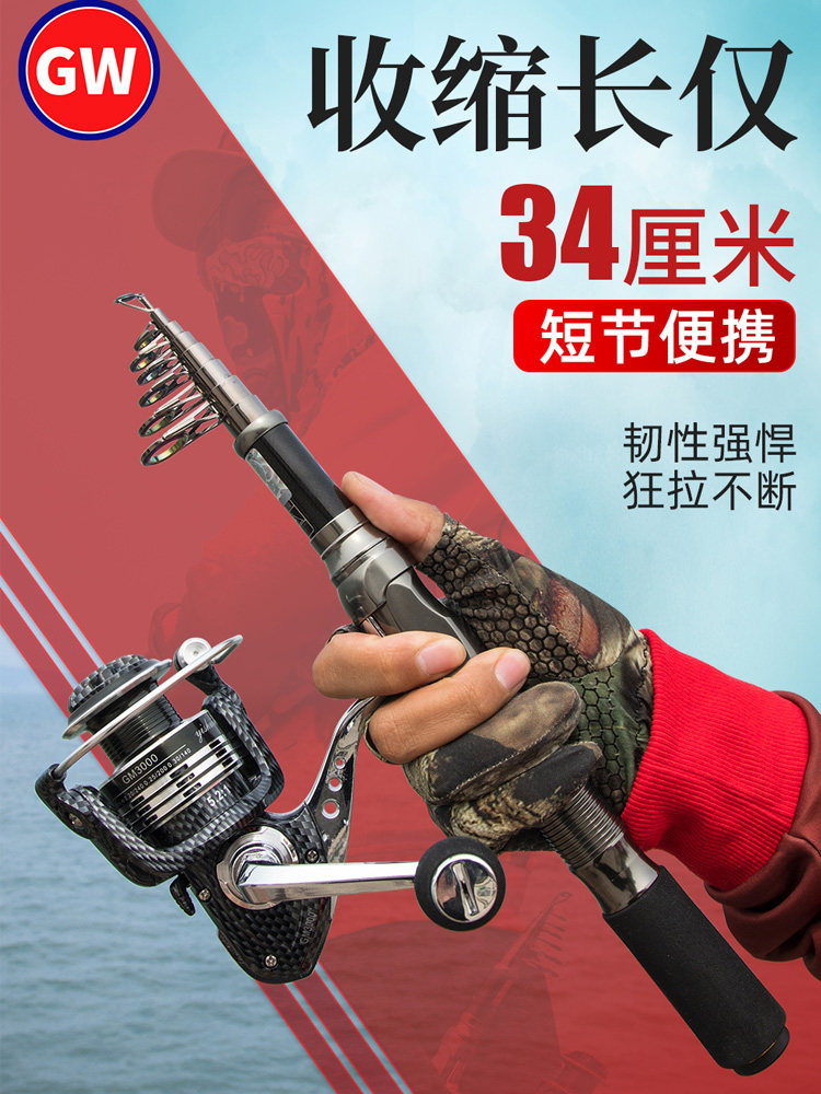 光威 超短节小海竿便携迷你抛竿超硬路亚钓鱼竿套装滑漂矶钓 1.8图片