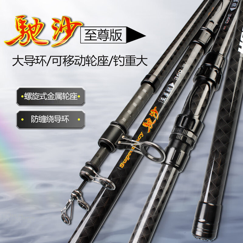 戴家正品超硬锚投鱼竿移动轮座