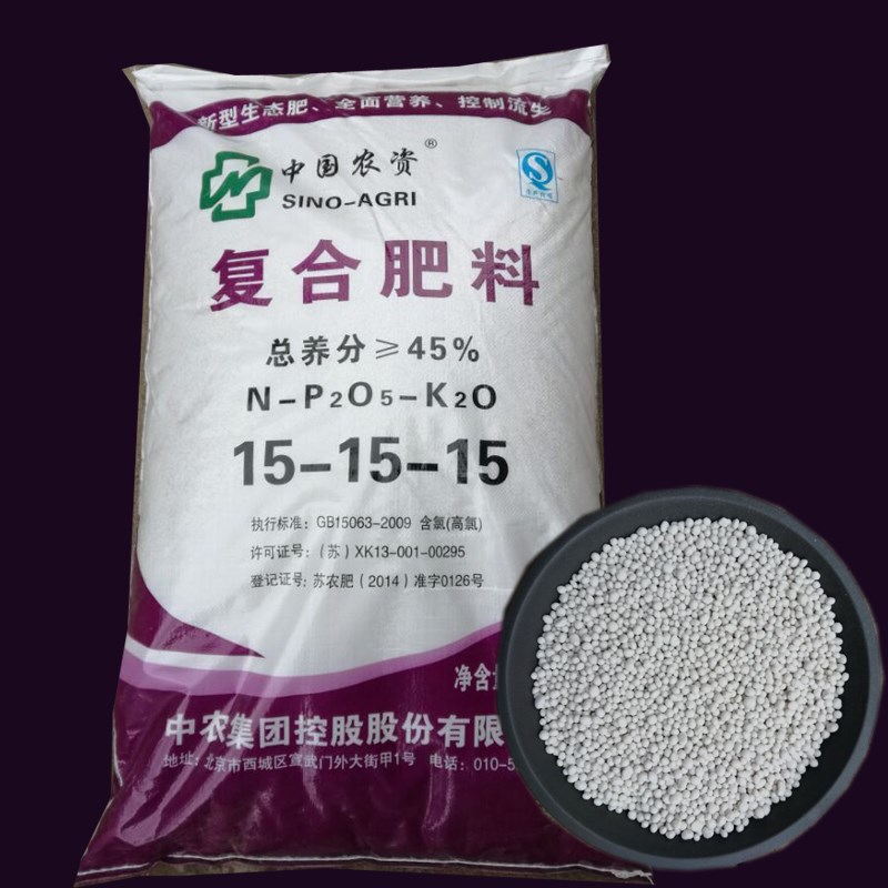 颗粒有机肥料复合肥尿素氮磷钾肥花肥花卉蔬菜果树通用型化肥|msdalam kategori penghantaran bunga/bunga simulasi/tumbuhan berkebun, Gardening Supplies, baja rumah berkebun/tanah pemakanan/penyelesaian nutrien - dari Buy2taobao.com untuk memberikan perkhidmatan ejen Taobao profesional membeli