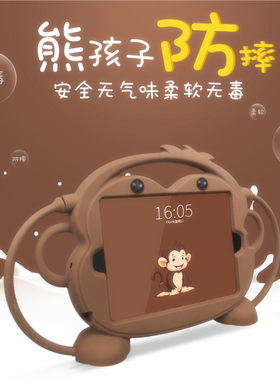 苹果车载儿童防摔壳硅胶套