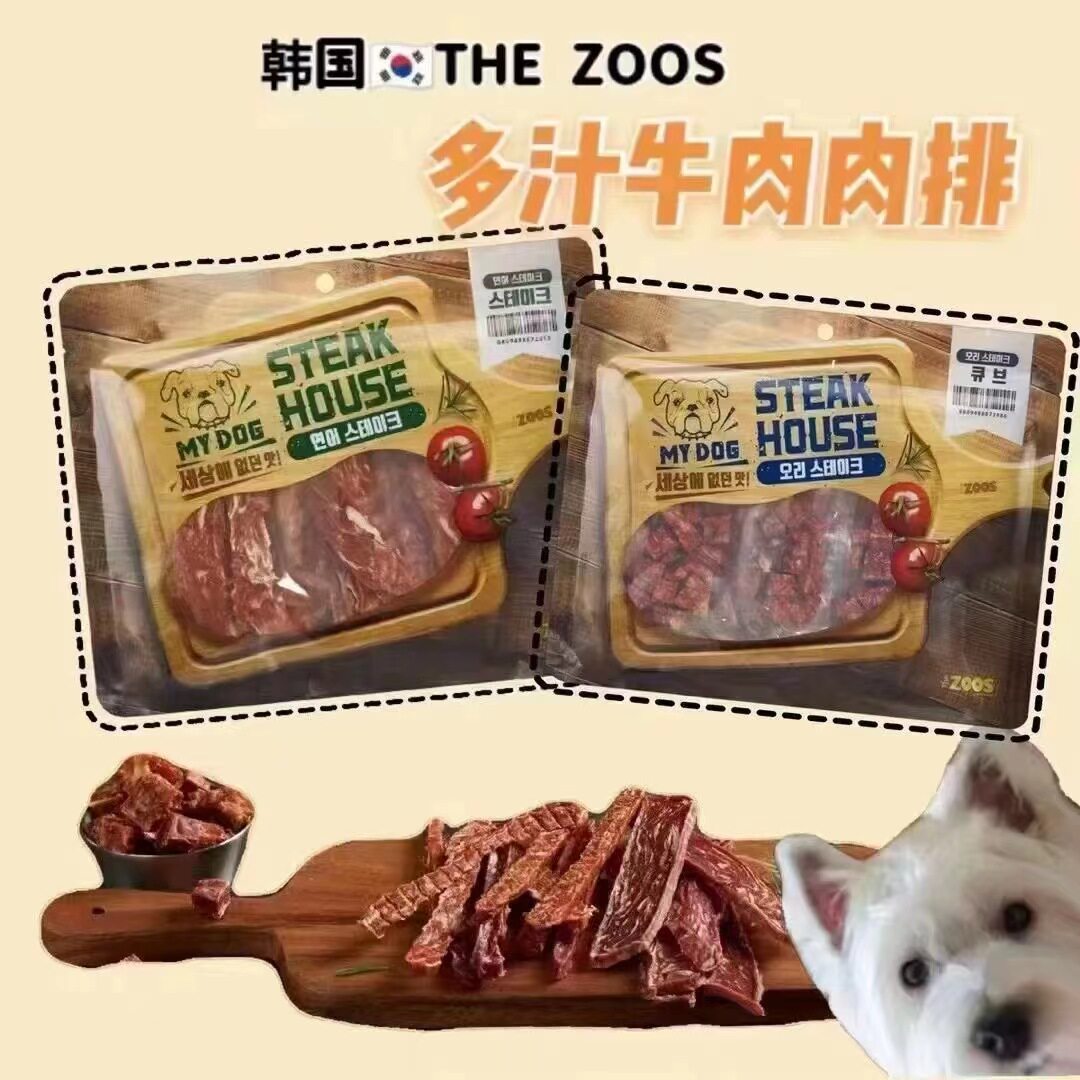 韩国TheZoos宠物狗零食训练奖励零食雪花牛肉干肉粒肉排200g每袋