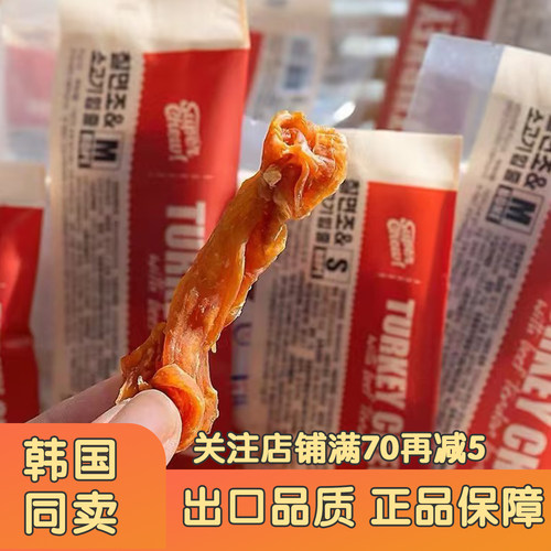 thezoos宠物零食磨牙洁齿磨牙棒