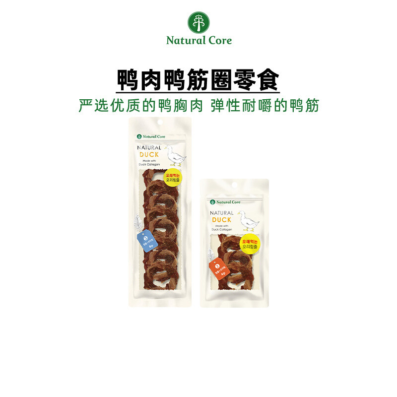 天然核心naturecare韩国宠物零食狗狗通用磨牙咬胶鸭筋缠鸭肉圈