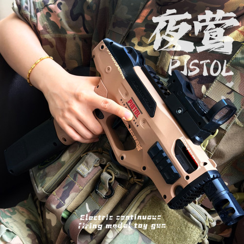 悍迪尼龙版夜莺电动高速连发儿童玩具枪吃鸡玩具模型枪