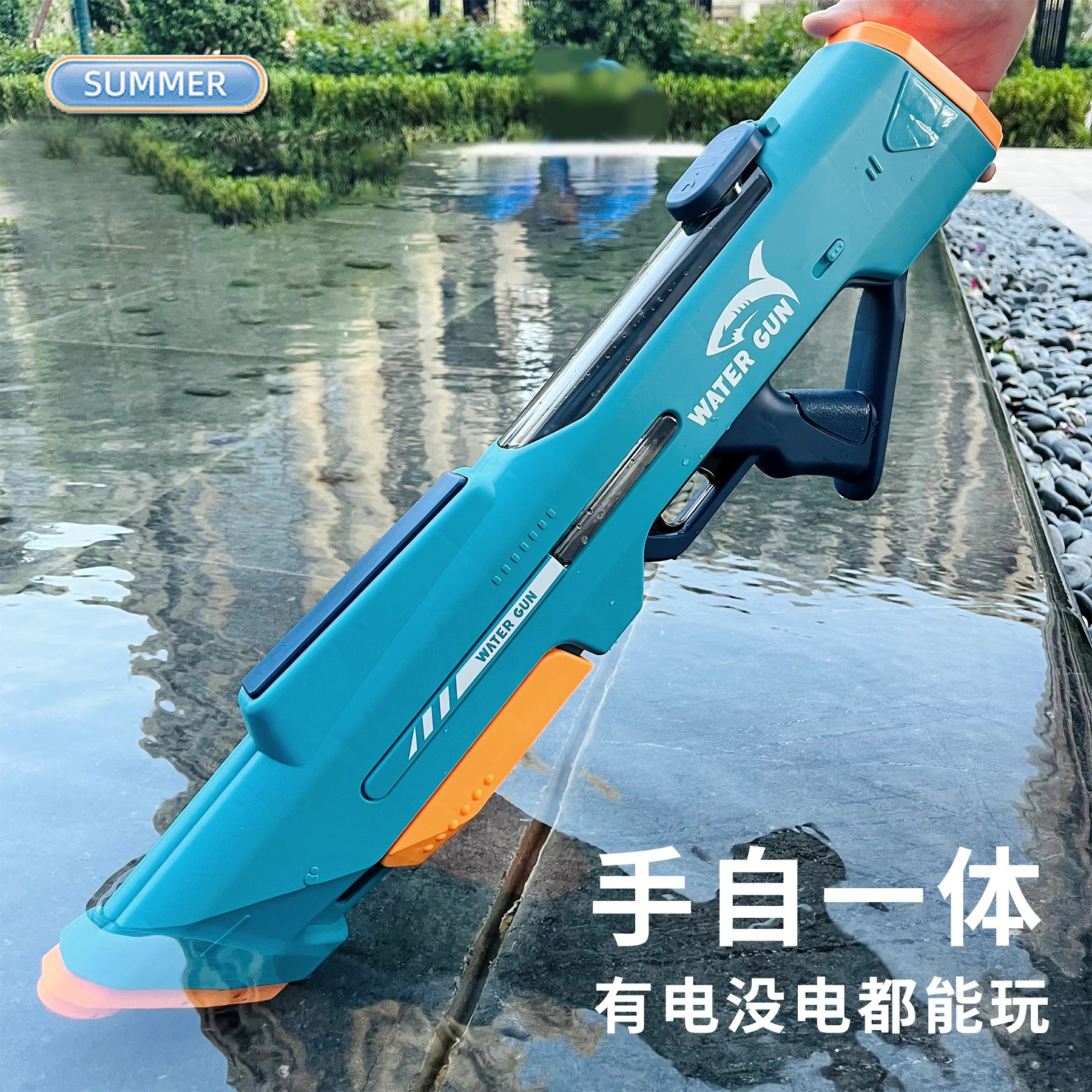 高压强力自动吸水大容量水枪