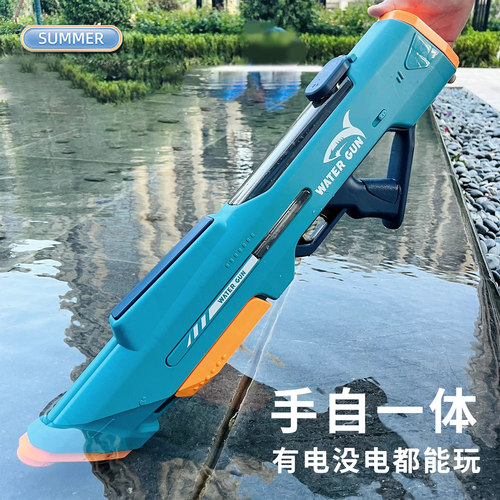 高压强力自动吸水大容量水枪