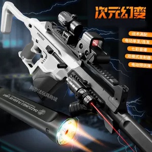 乐辉雷罚星隼次元幻变天启召唤电动发射器男女孩玩具枪软弹枪