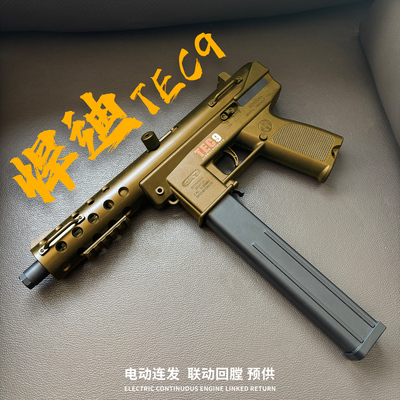 悍迪TEC-9电动连发超高速男孩cs吃鸡尼龙m416冲锋玩具枪儿童礼物
