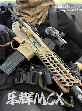 乐辉MCX电动玩具枪MPX软弹枪儿童男孩冲锋突击步枪模型装备冲锋枪