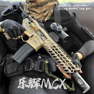 乐辉MCX电动玩具枪MPX软弹枪儿童男孩冲锋突击步枪模型装备冲锋枪