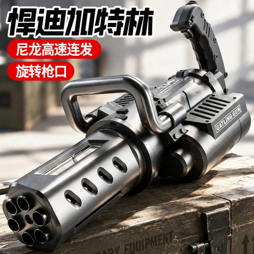 悍迪加特林M134电动连发玩具机关枪冲锋枪儿童男孩wargame发射器