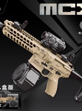 礼盒版乐辉青少年MCX/MPX电动连发儿童玩具枪仿真器冲锋步枪模型