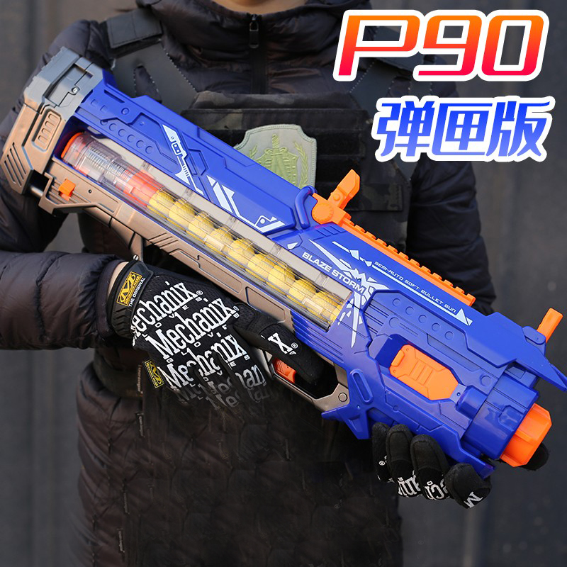 P90电动连发球弹枪软弹枪儿童玩具枪电动发射器动力枪男孩玩具 玩具/童车/益智/积木/模型 电动玩具枪 原图主图