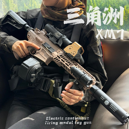 三角洲行动M7模型电动连发玩具男孩儿童游戏周边wargame发射器