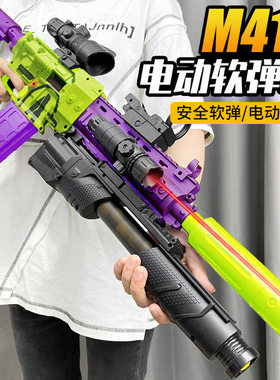 萝卜软弹枪M416电动连发