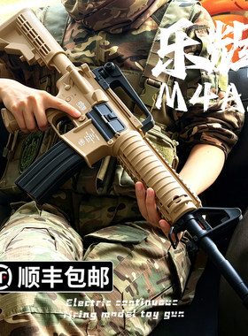 乐辉新品M4电动连发玩具枪儿童M4A1突击男孩M416 wargame 发射器