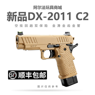 DX 2011 C2 电手金齿电动连发下场发射器法警成人仿真玩具枪模型