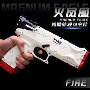 火凤凰软弹枪儿童玩具枪男孩仿真器手拉发射器下供弹模型枪手动
