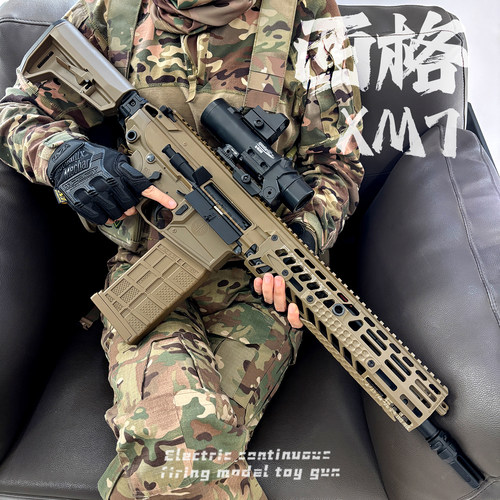 西格xm7三角洲游戏同款道具模型电动连发玩具枪m277绍尔sig发射器