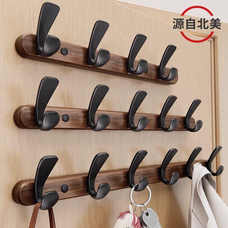 胡桃木挂钩墙上衣服衣帽挂衣架入户门后进门玄关试衣间高级挂衣钩,家装主材,挂钩/挂衣钩,淘宝优惠券,粉丝福利购,淘宝优惠卷