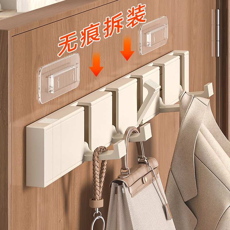 奶白隐形挂钩门后无痕粘胶排钩进门玄关墙上浴室卫生间入户挂衣钩,家装主材,挂钩/挂衣钩,淘宝优惠券,粉丝福利购,淘宝优惠卷