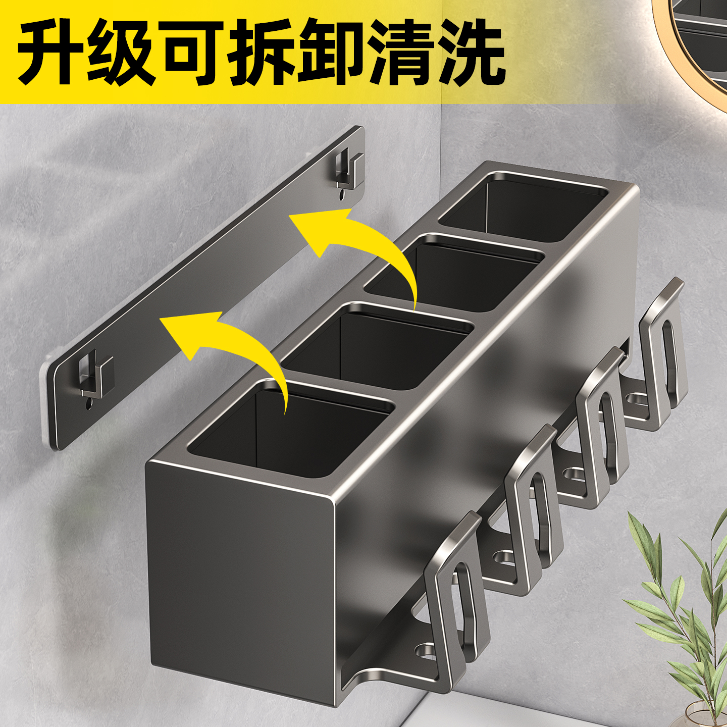 牙刷置物架免打孔壁挂式