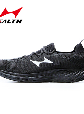 海尔斯碳氢跑鞋788S专业马拉松竞速跑鞋新款耐磨透气训练鞋跑步鞋