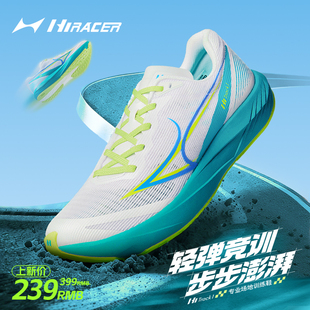 海尔斯强径跑鞋男女学生跳远短跑中长跑训练鞋田径体考体测跑步鞋