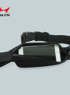 海尔斯9991运动腰包马拉松腰包跑步腰包贴身手机防水小腰包男女