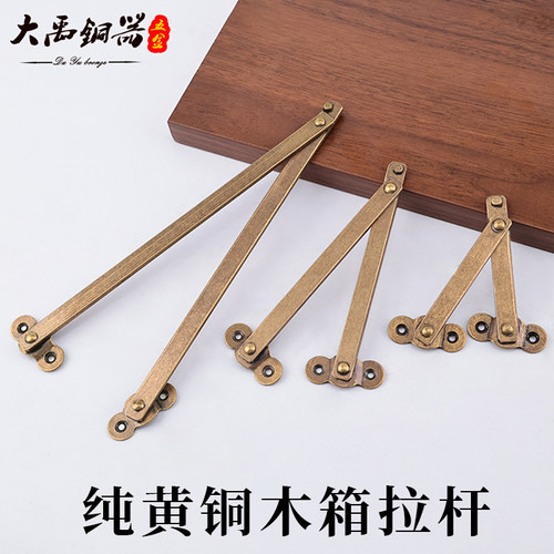 五金配件拉杆合页铰链大禹铜器