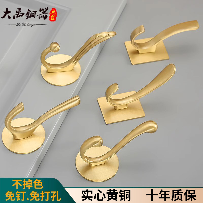 黄铜挂钩黄铜衣帽钩免打孔鞋柜衣柜玄关进门墙壁挂衣服单个挂衣钩,收纳整理,挂钩/粘钩,淘宝优惠券,粉丝福利购,淘宝优惠卷