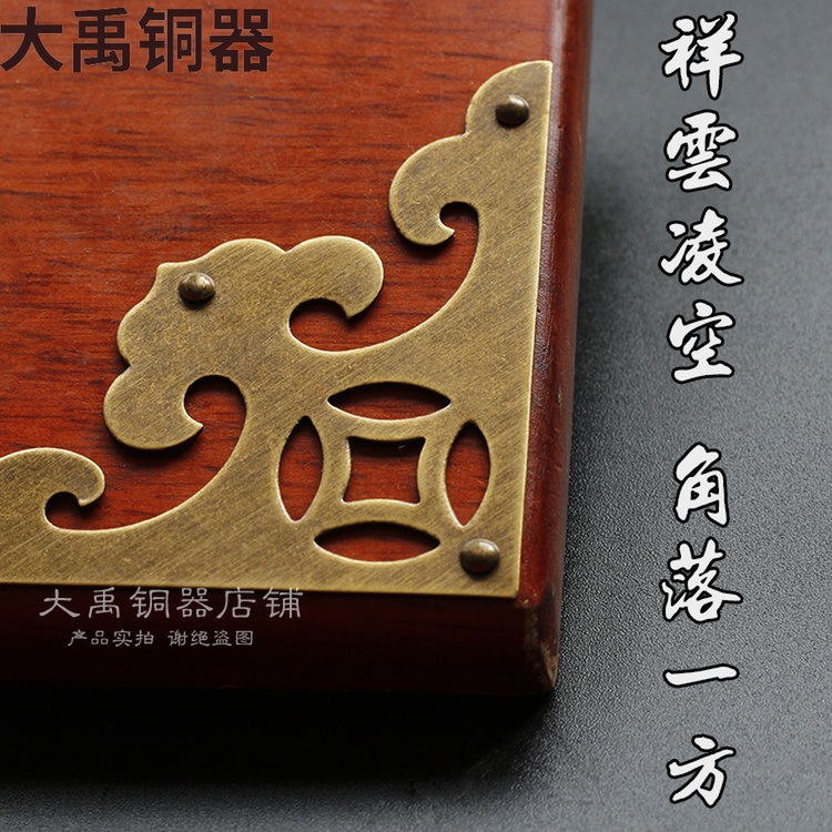 护角大禹铜器仿古中式