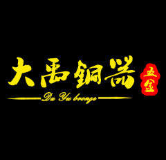大禹铜器差价运费家具