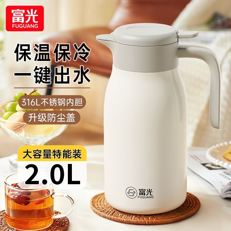 富光保温壶家用大容量保温水壶2026新款不锈钢热水壶学生宿舍暖瓶