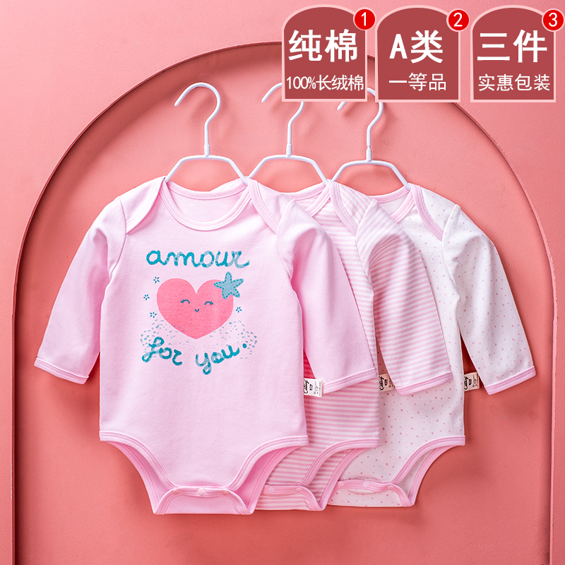 卡特思纯棉春秋双层护肩