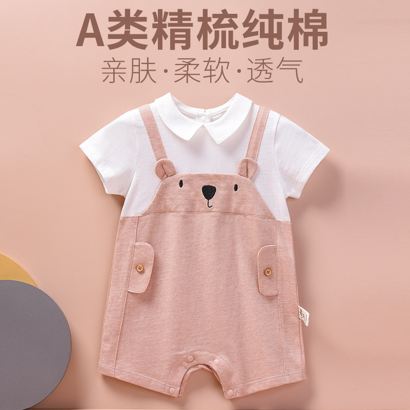 男宝宝连体衣短袖纯棉薄夏季爬爬服婴儿夏装衣服潮款外出可爱帅气