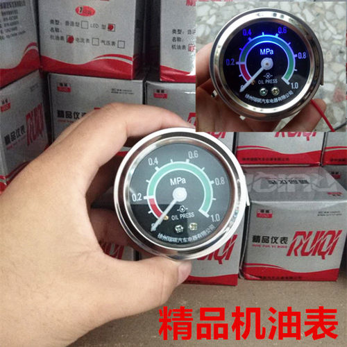 卡车货车装载机工程压力表机油管